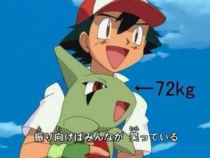 Illustration for article titled Random Child In Pokémon Looks Insanely Strong